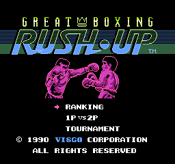 Great Boxing - Rush Up Title Screen